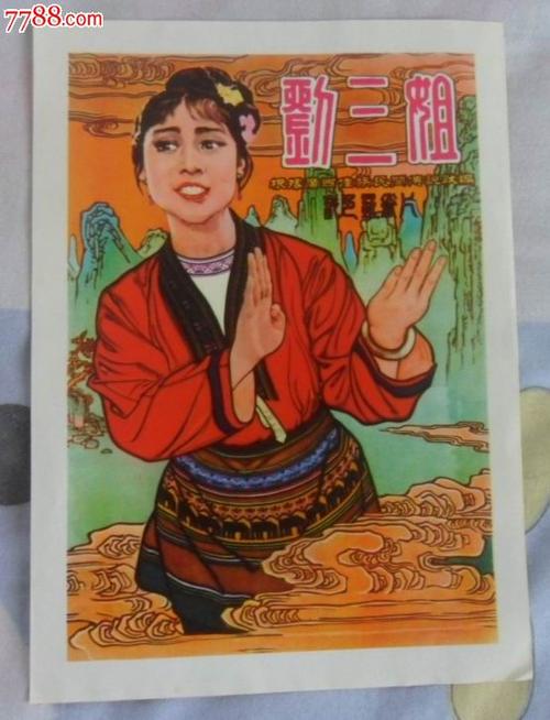换不动产证日期会变吗
